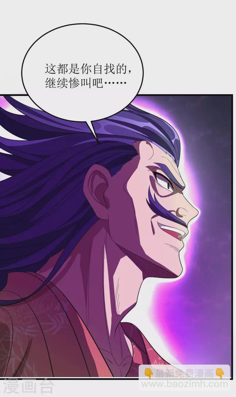 第182话 功体小成17