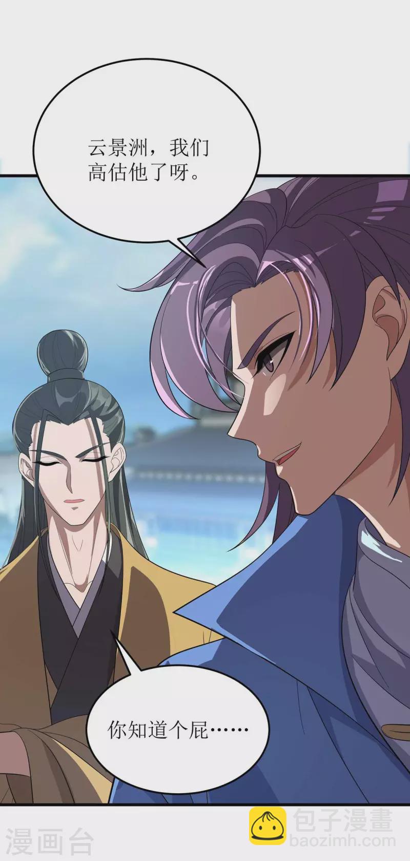 第182话 功体小成19