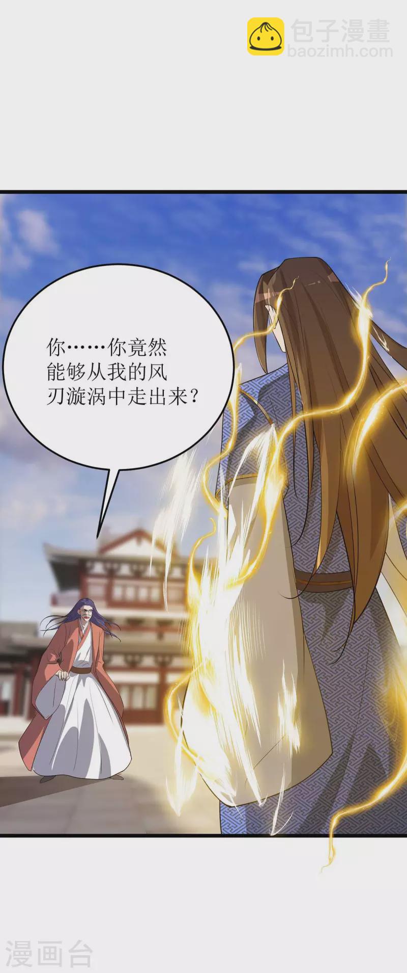 第182话 功体小成30