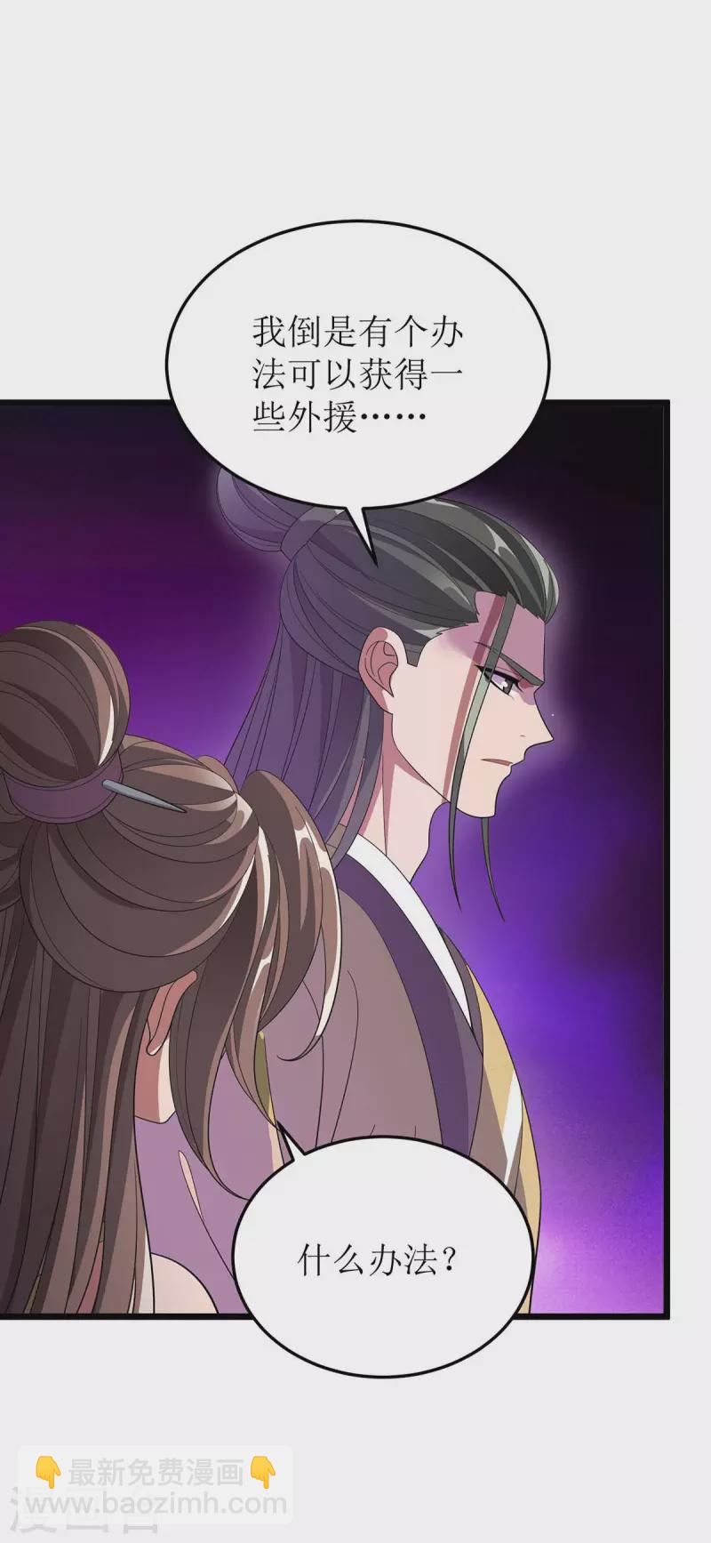 第185话 主动上门13