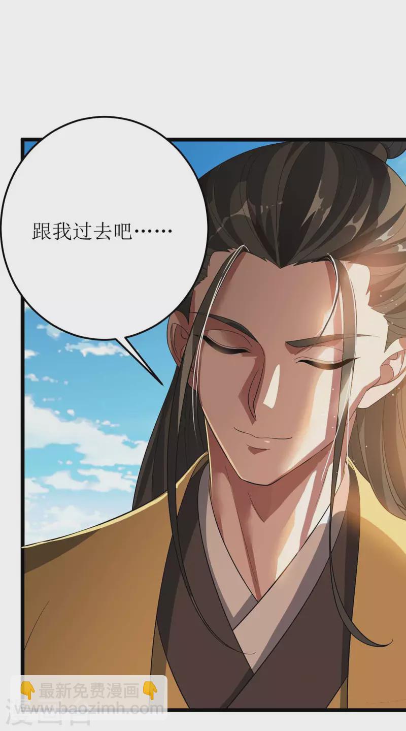 第185话 主动上门14