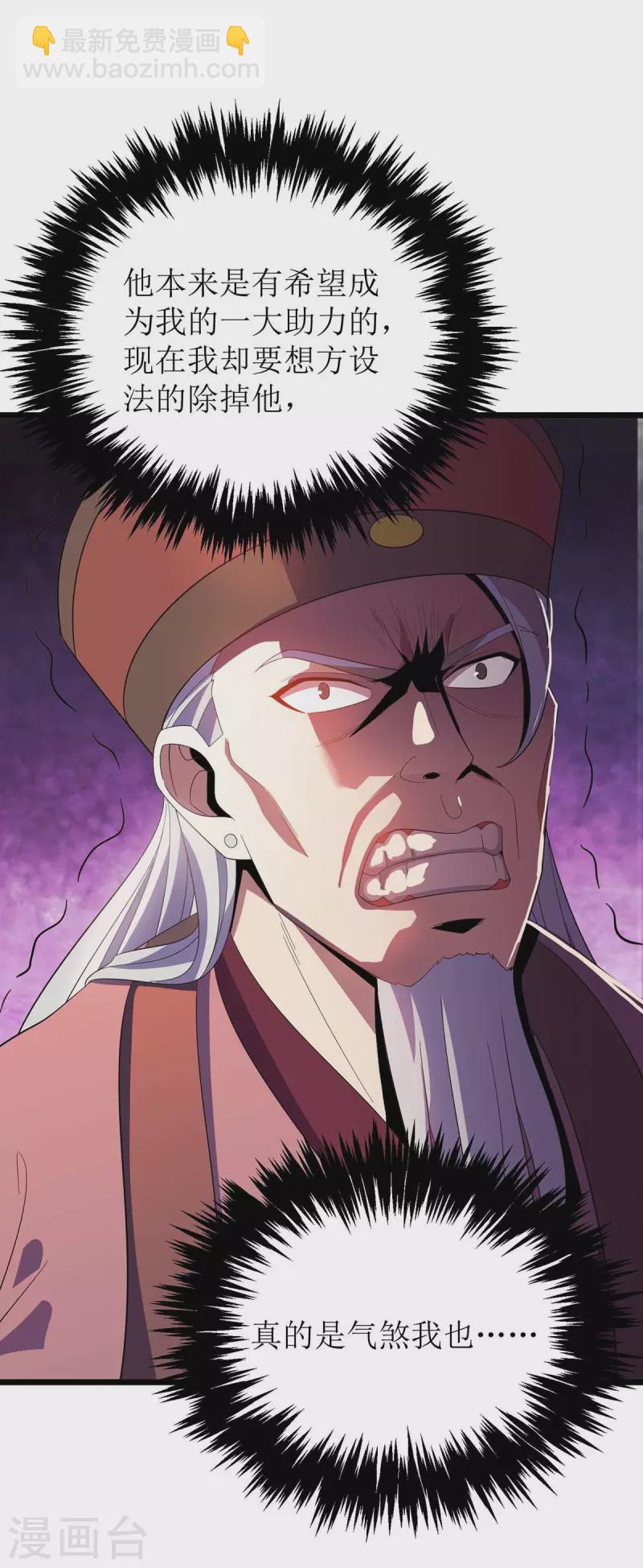 第185话 主动上门21