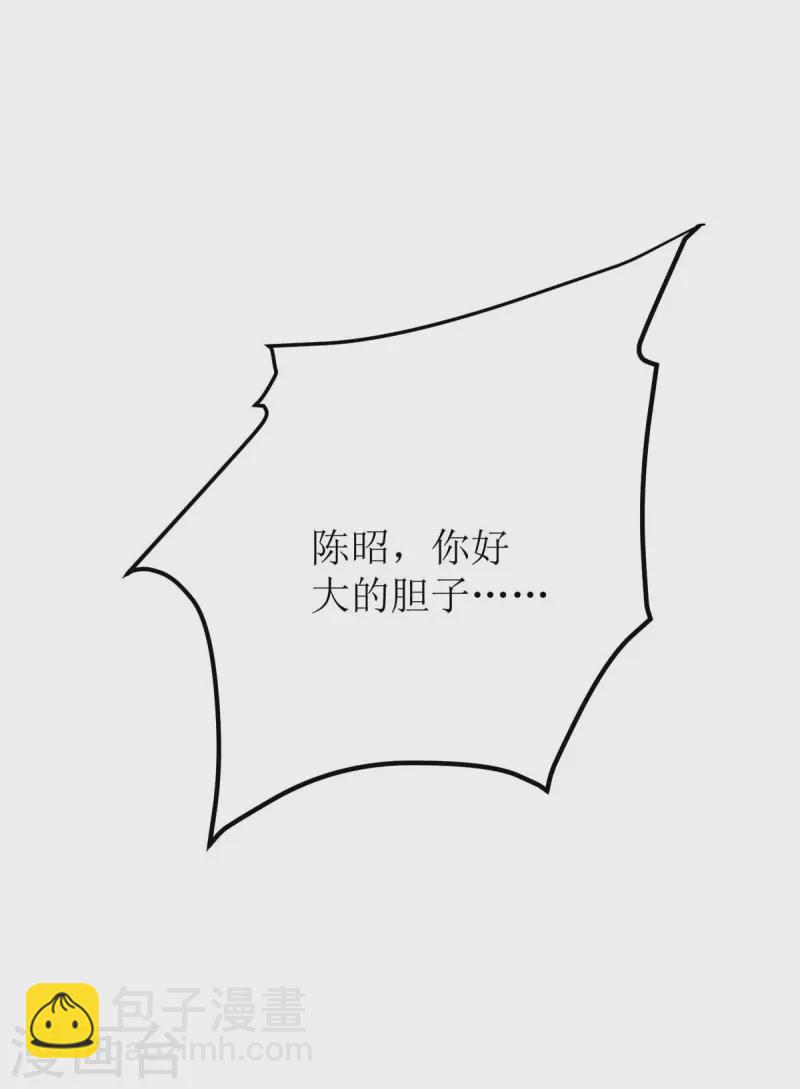 第185话 主动上门3
