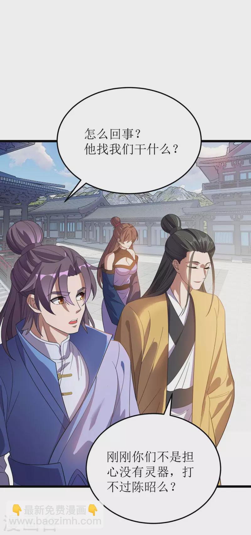 第185话 主动上门30