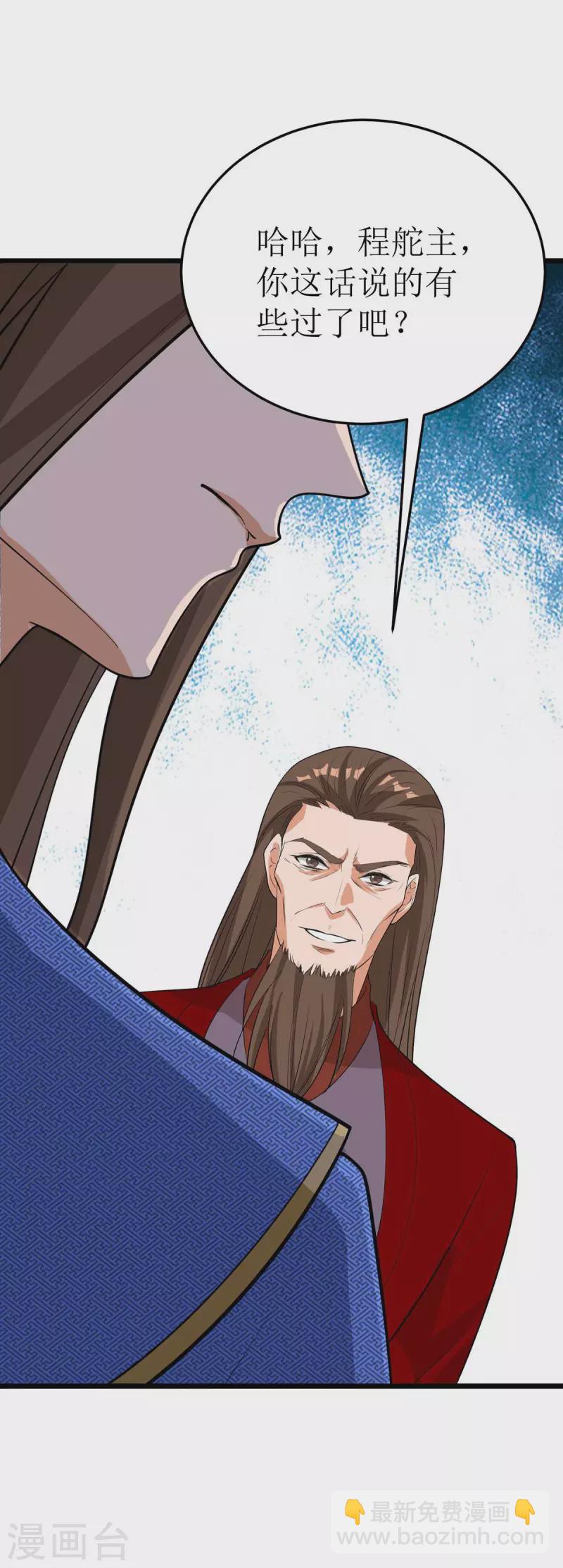 第185话 主动上门9