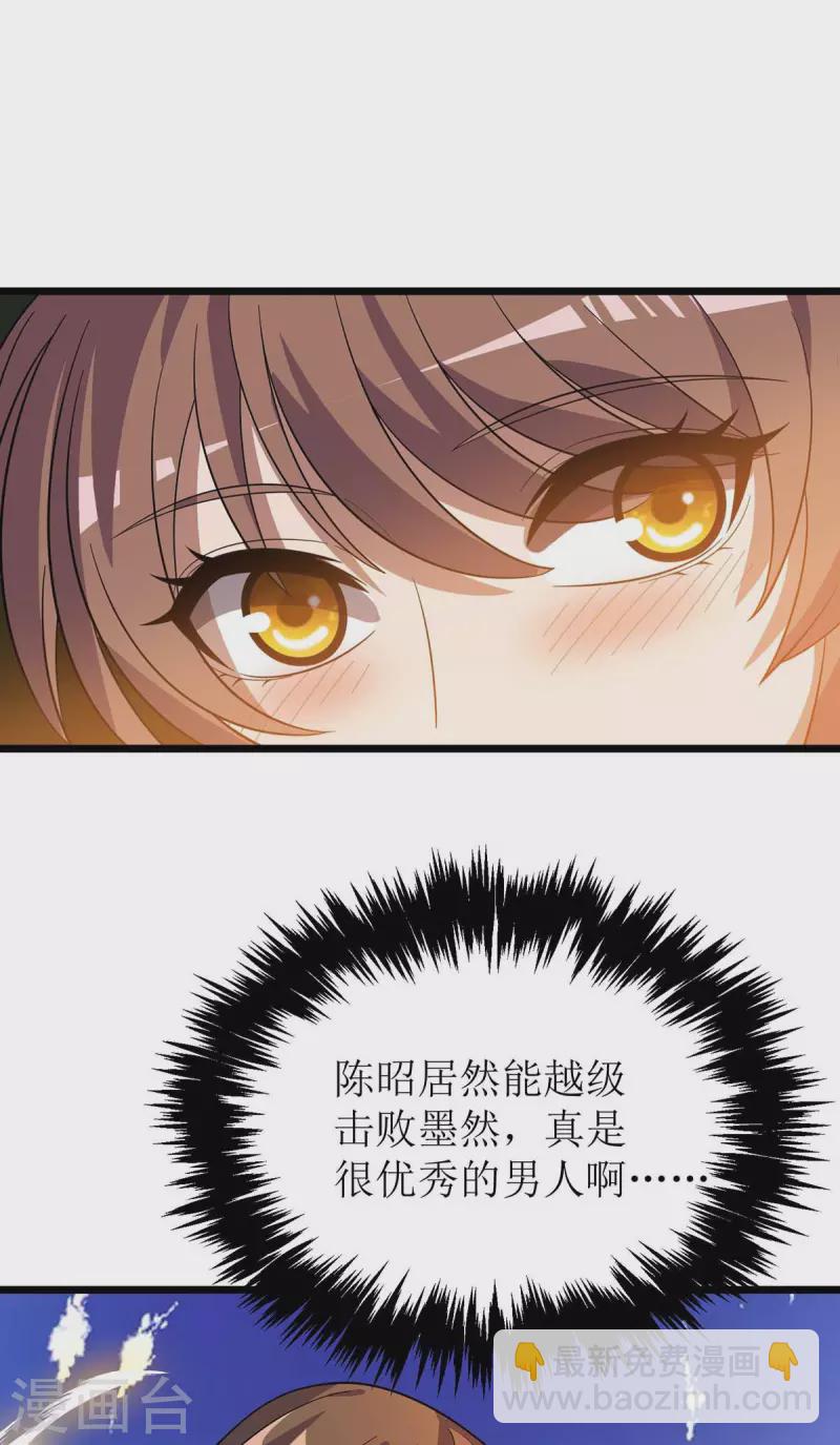 第186话 合作1