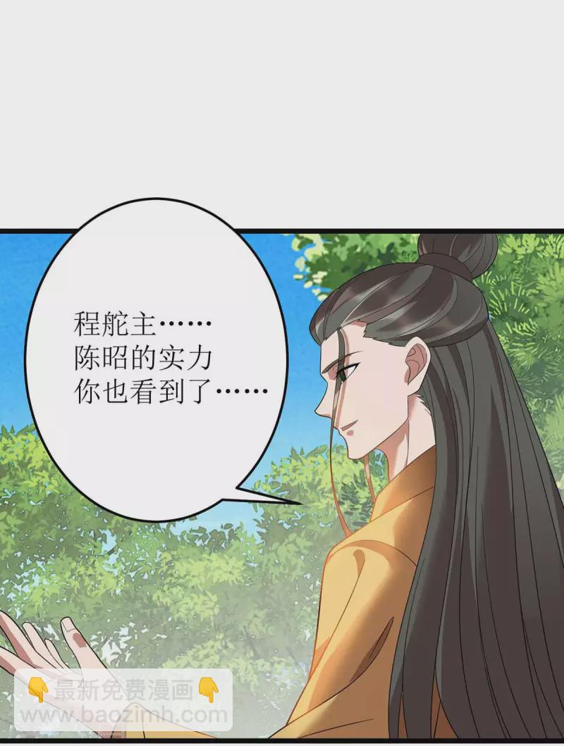 第186话 合作20