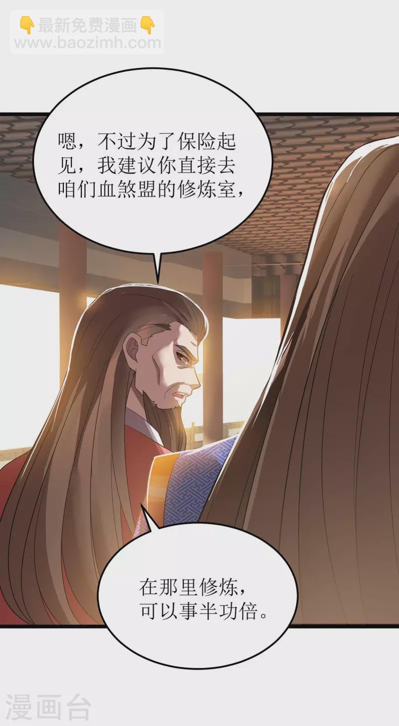 第186话 合作30