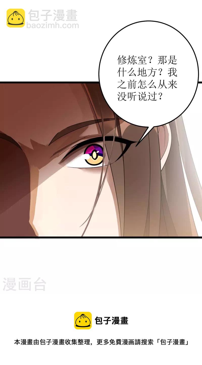 第186话 合作31