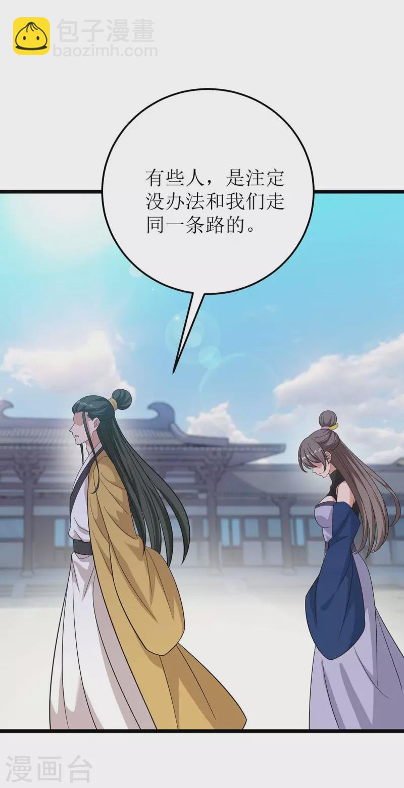 第186话 合作7