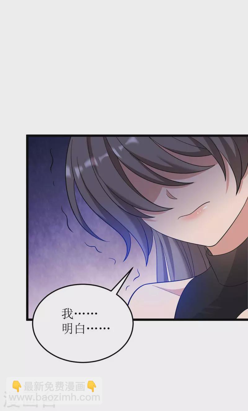 第186话 合作8