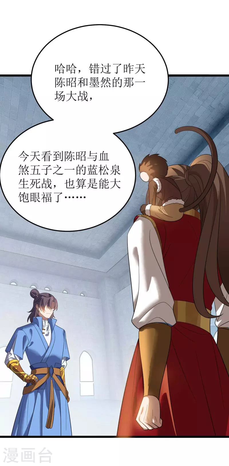 第188话 势均力敌1
