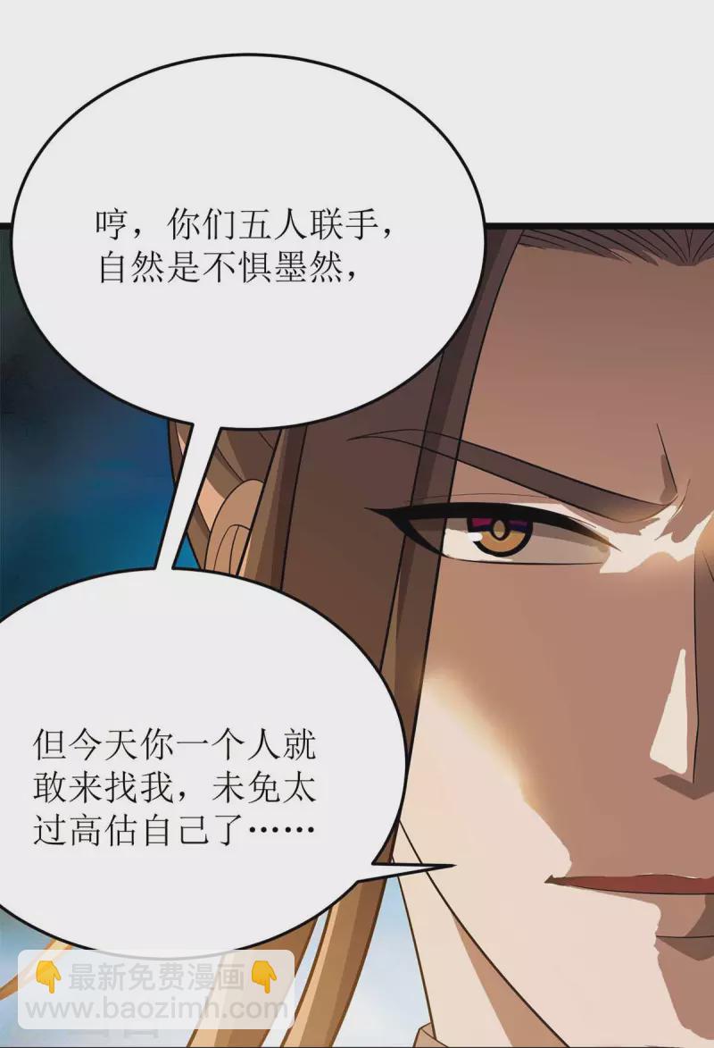 第188话 势均力敌22