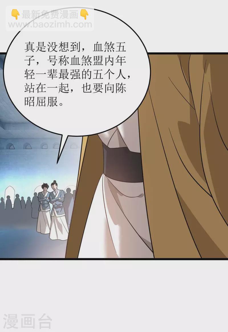 第190话 毁掉灵器1