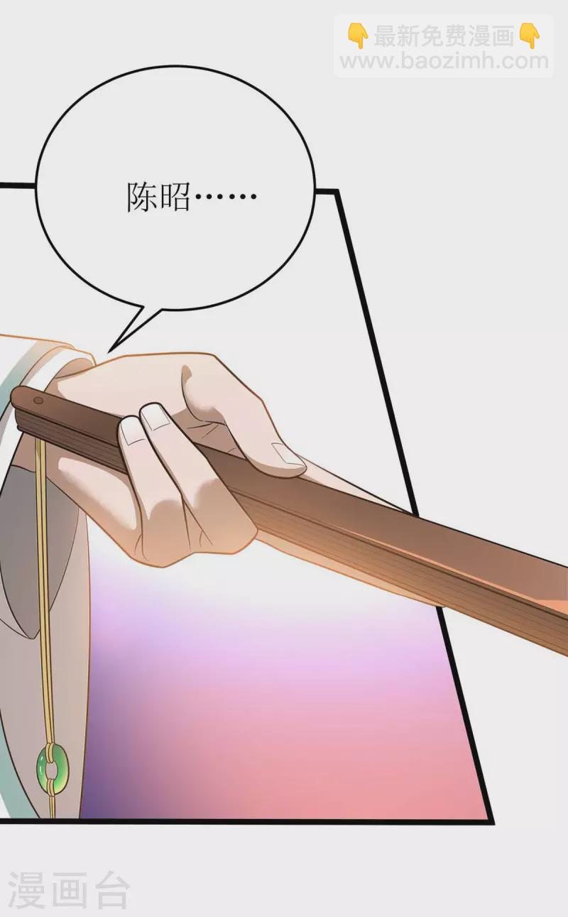 第191话 白长老18