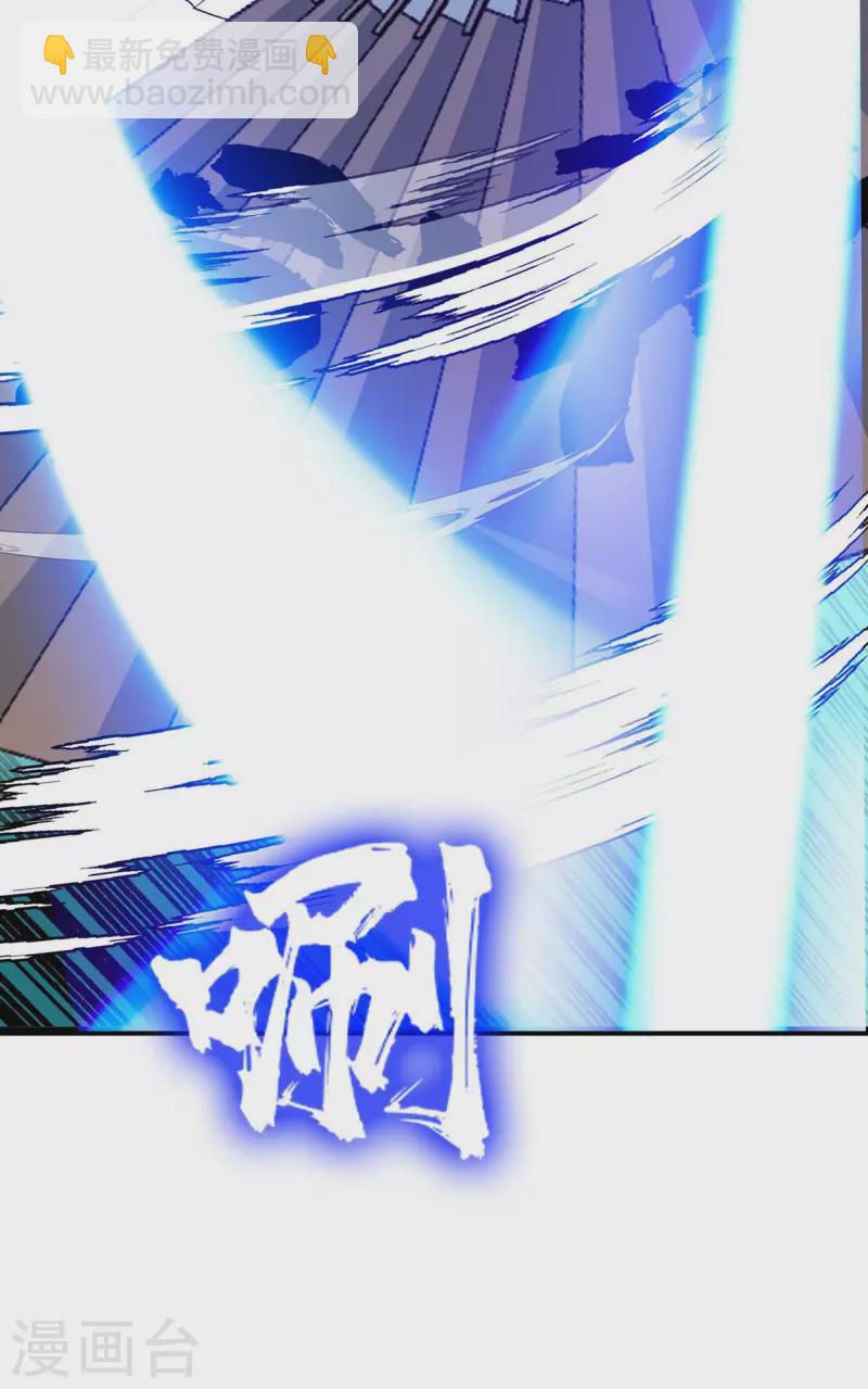 第191话 白长老23