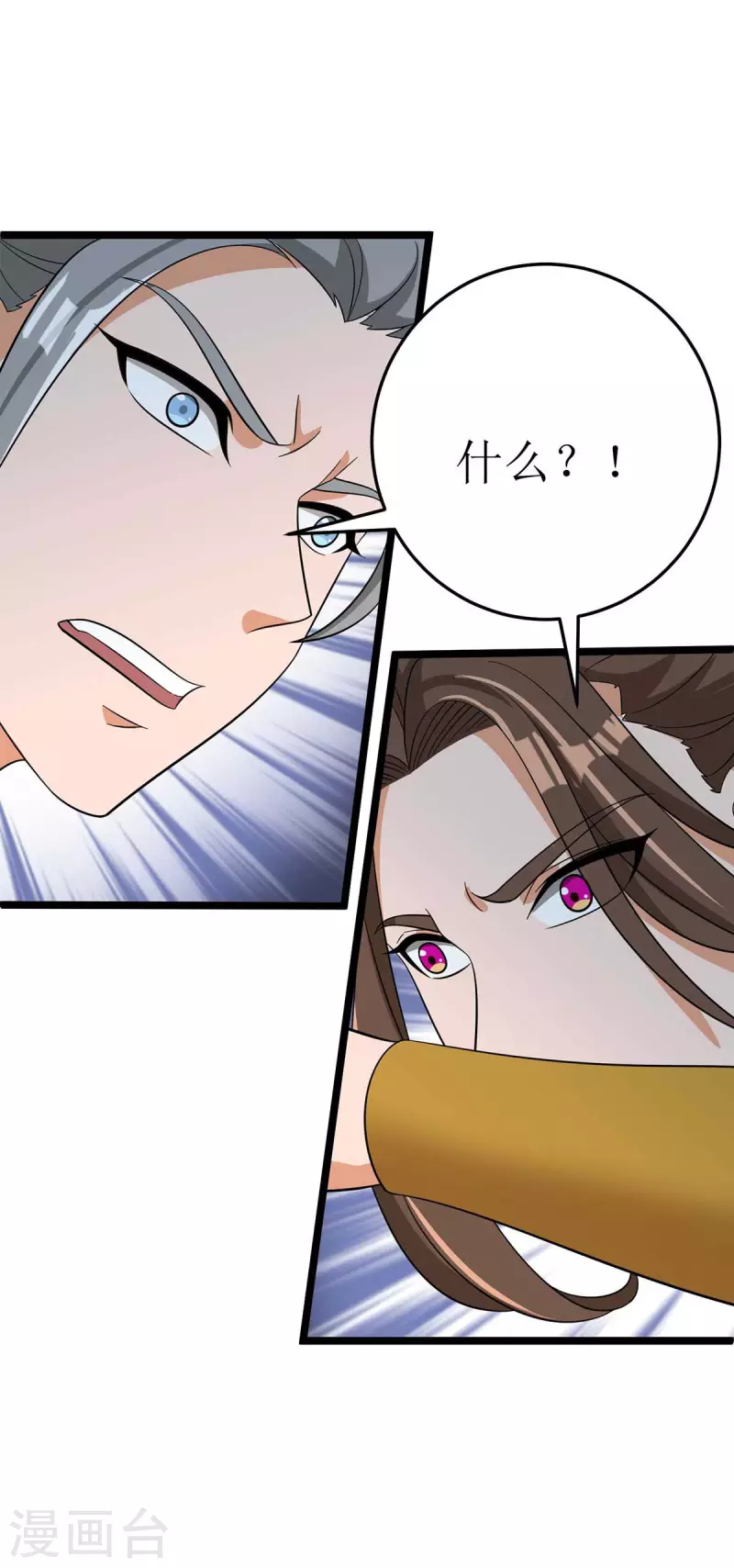 第191话 白长老27