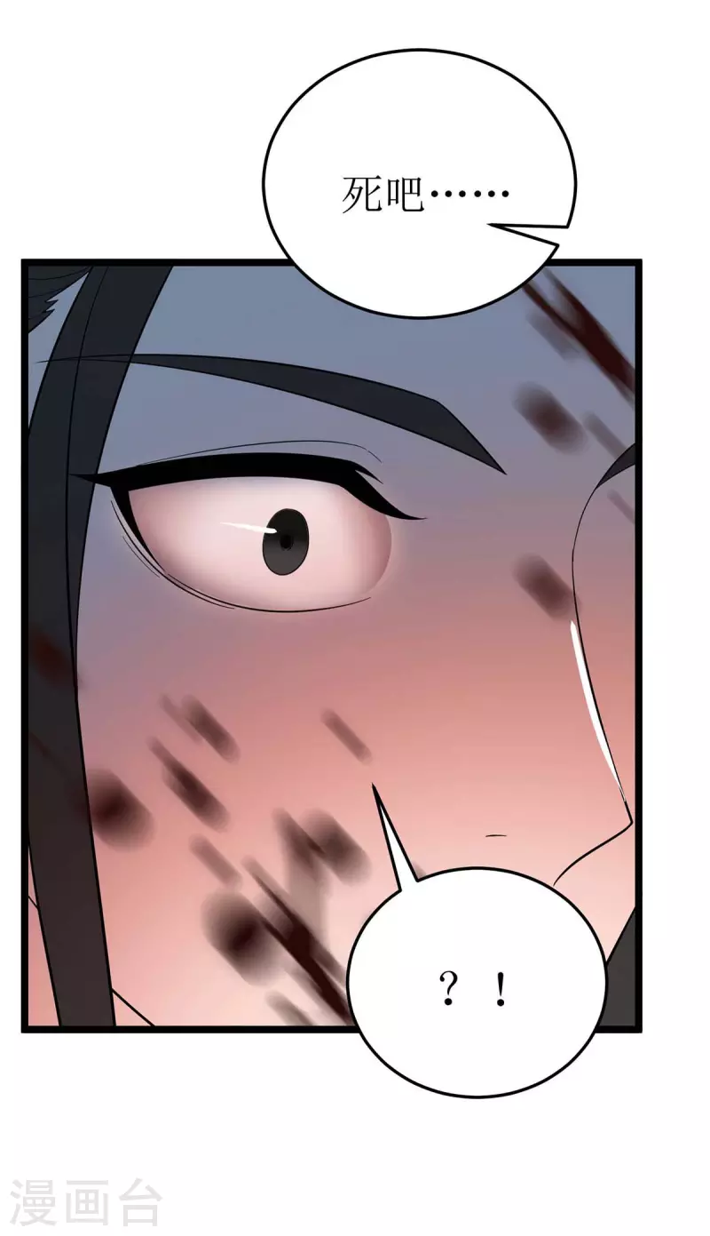 第191话 白长老8