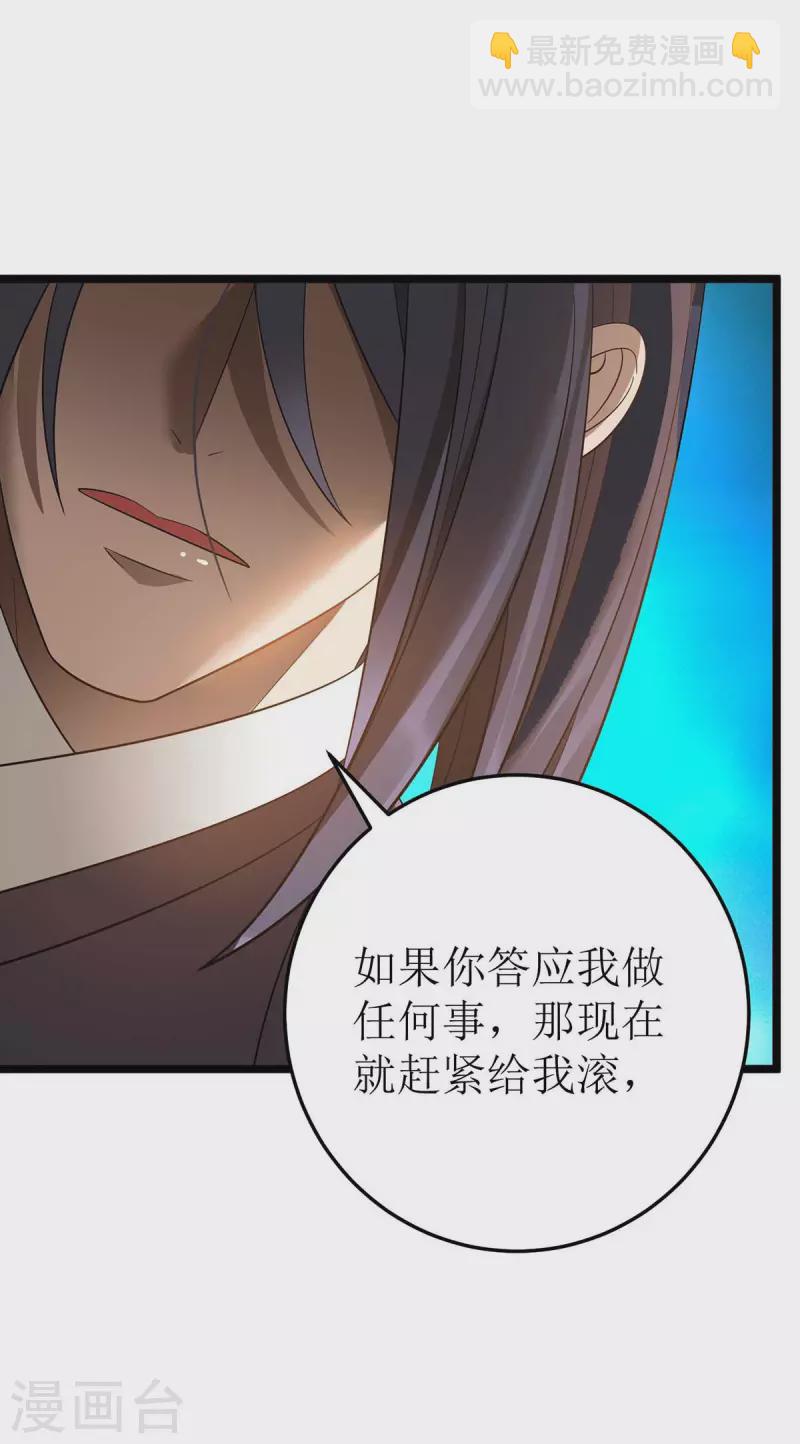 第192话 他，你招惹不起17