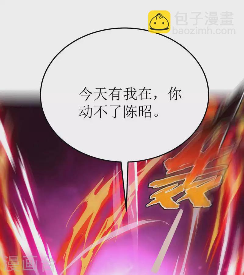 第192话 他，你招惹不起18