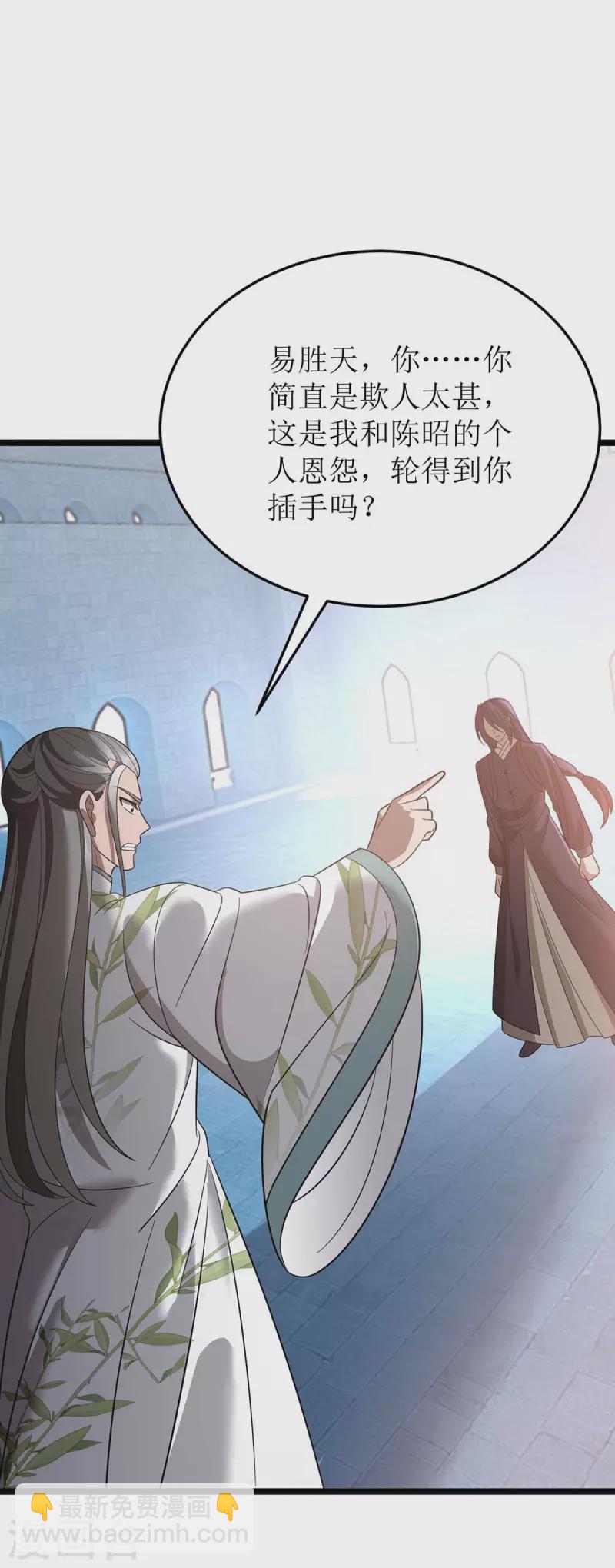第192话 他，你招惹不起20