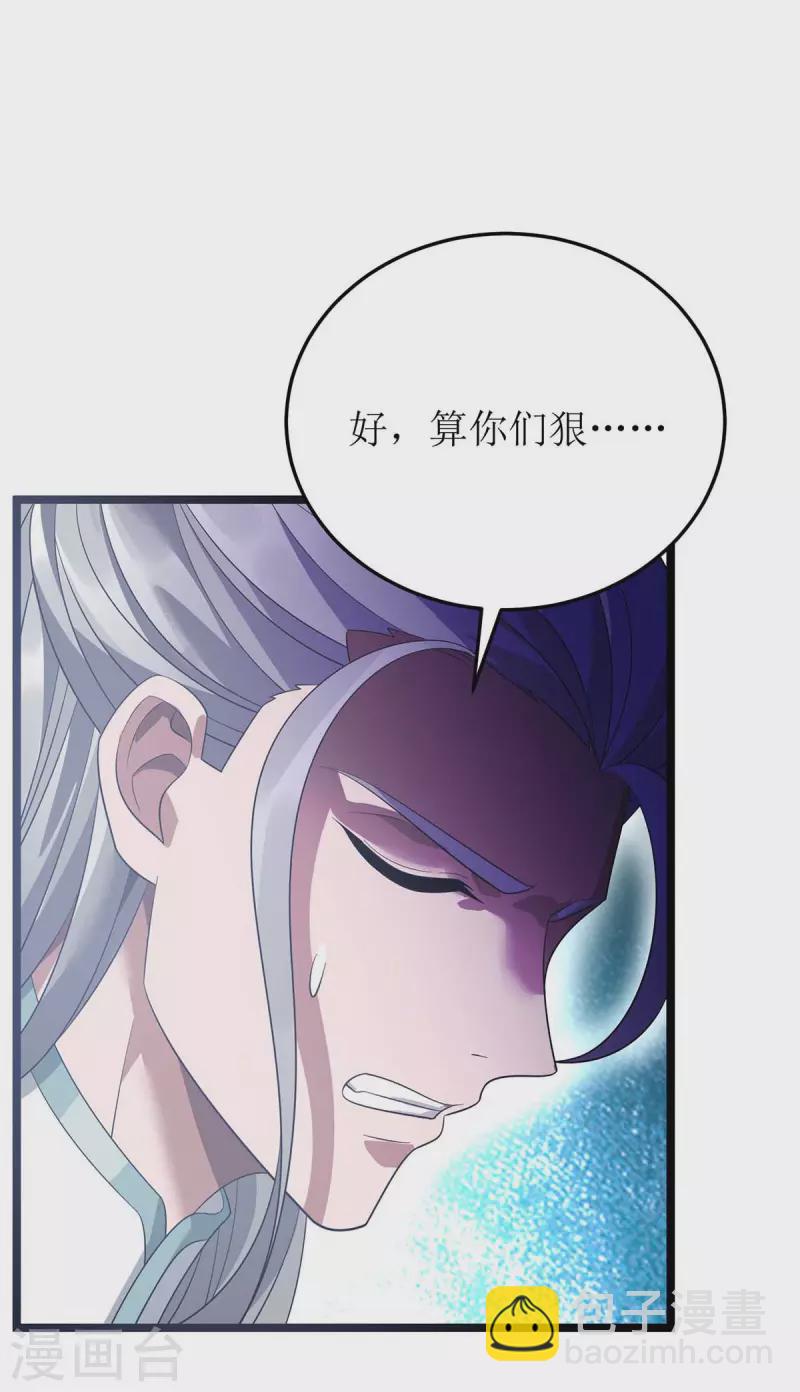 第192话 他，你招惹不起28