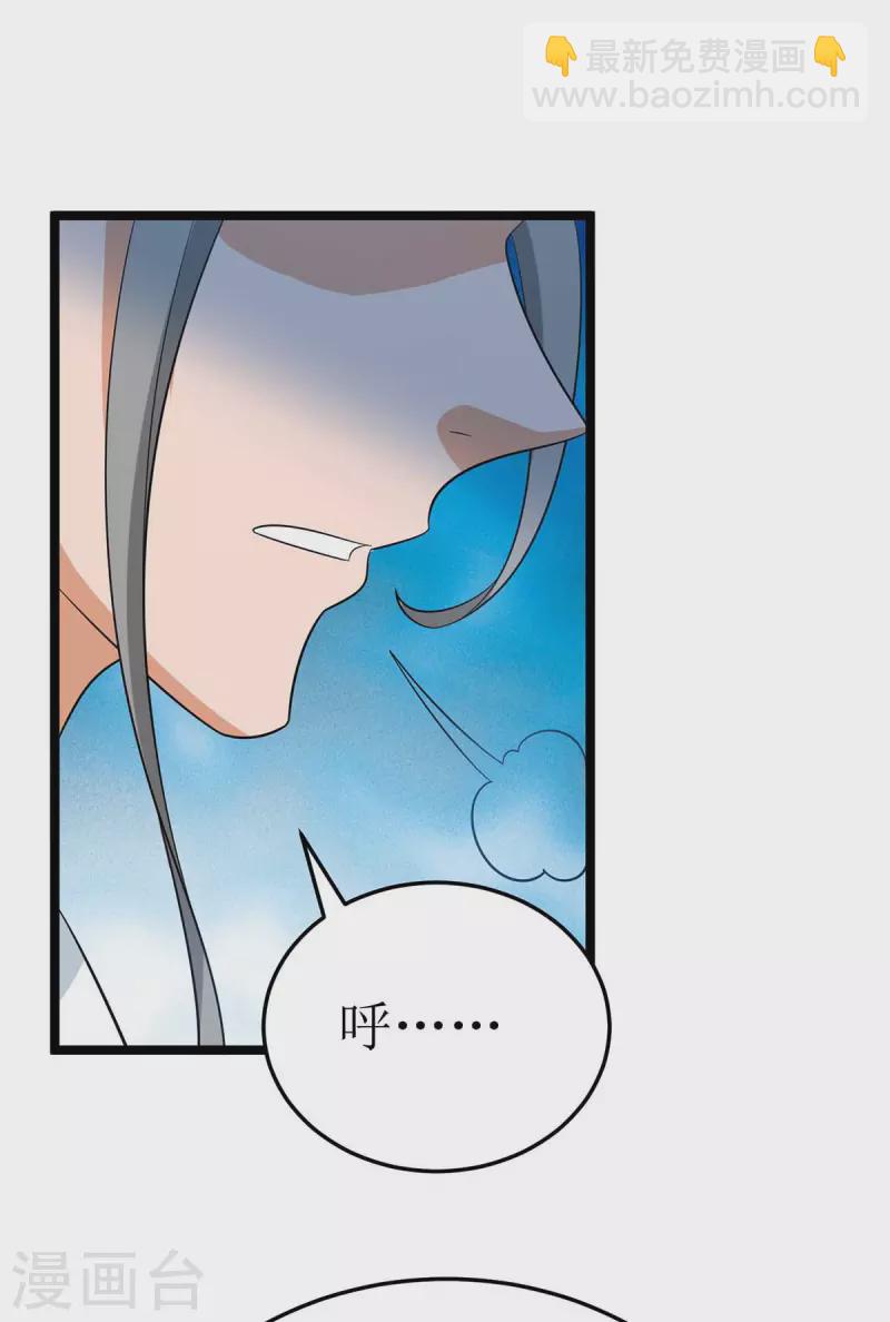 第192话 他，你招惹不起8