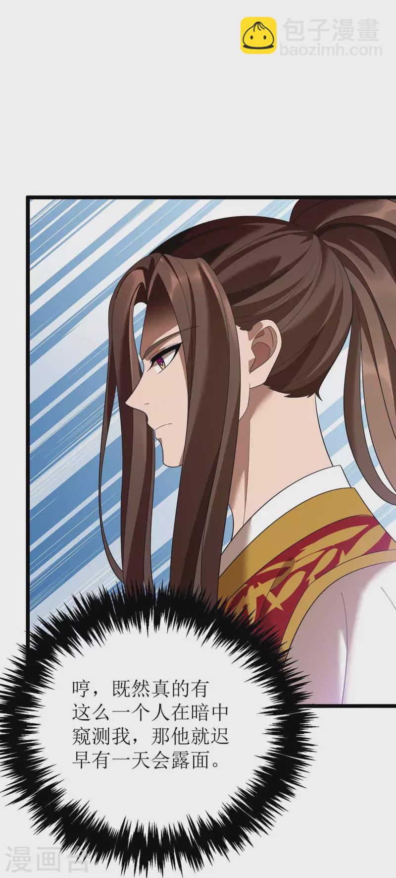 第194话 血魔世界11