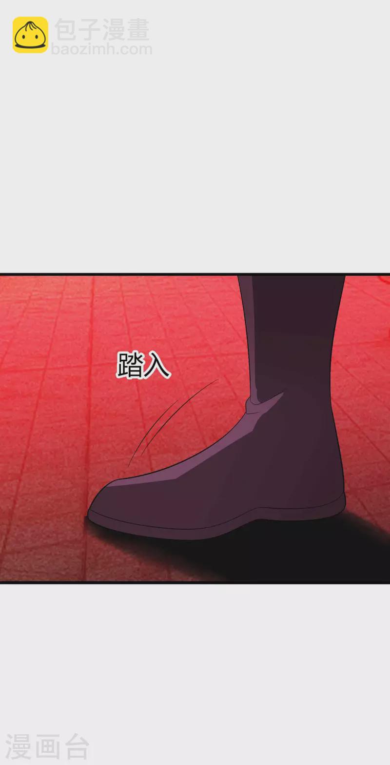 第194话 血魔世界23
