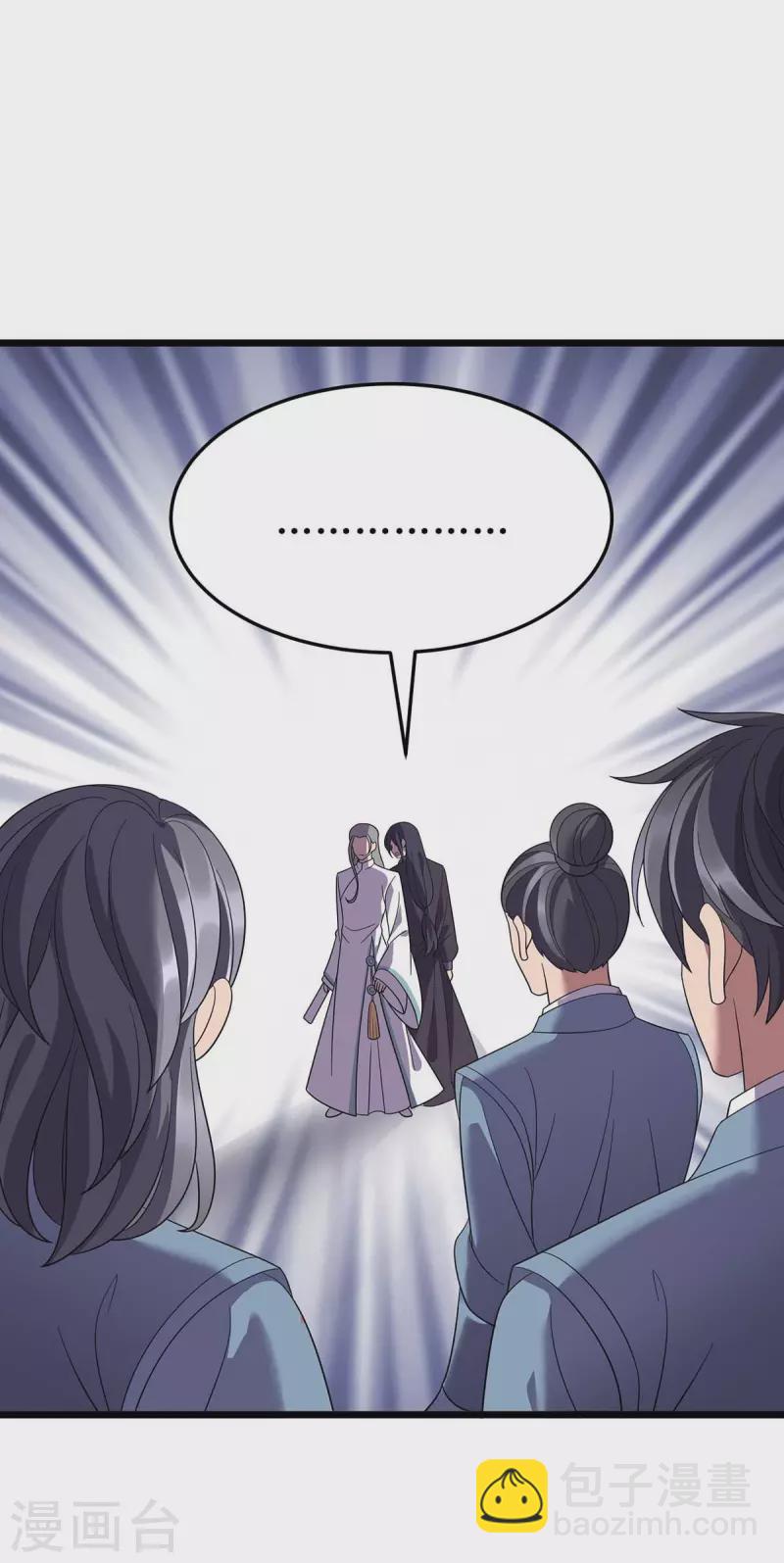 第194话 血魔世界3