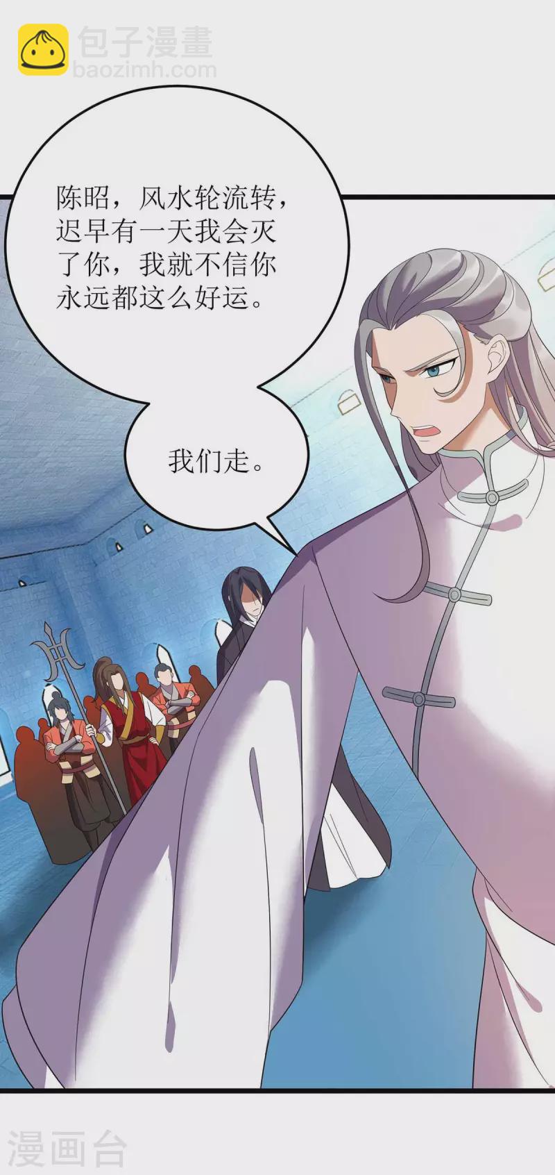 第194话 血魔世界7