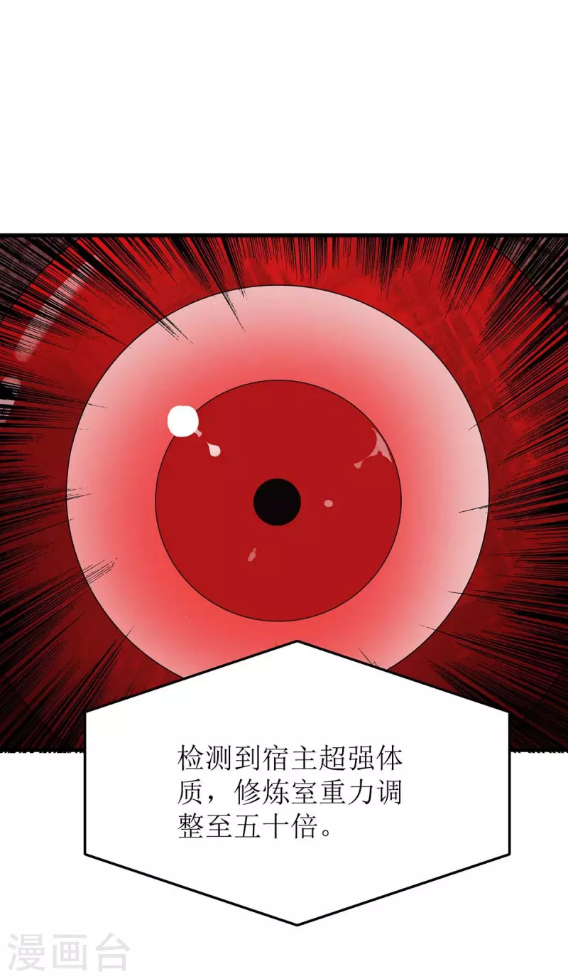第195话 我与陈昭不共戴天1