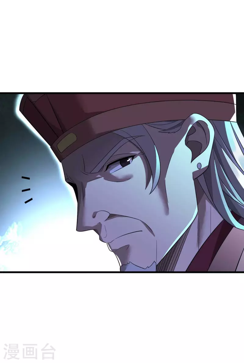 第195话 我与陈昭不共戴天11