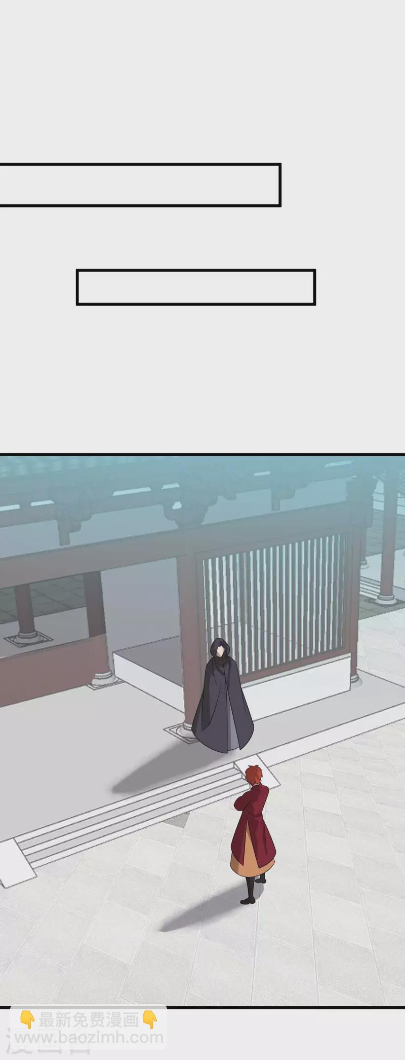 第195话 我与陈昭不共戴天17