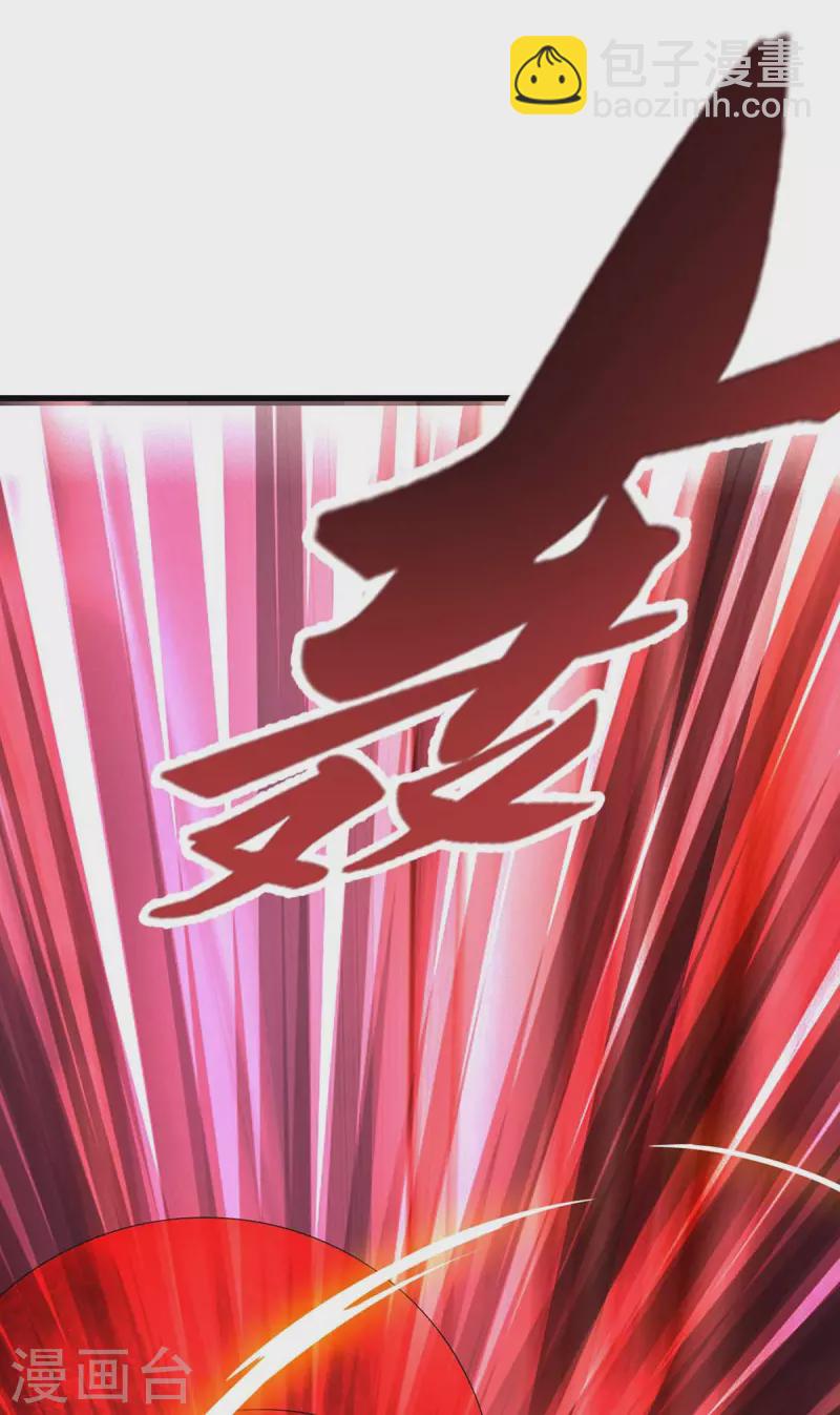 第195话 我与陈昭不共戴天2