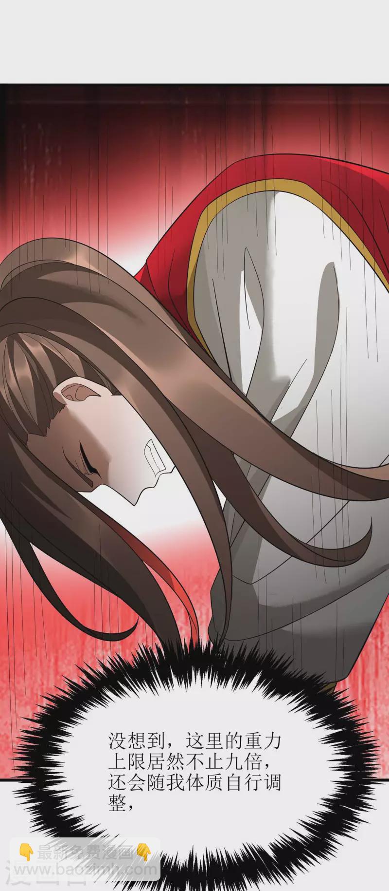 第195话 我与陈昭不共戴天4