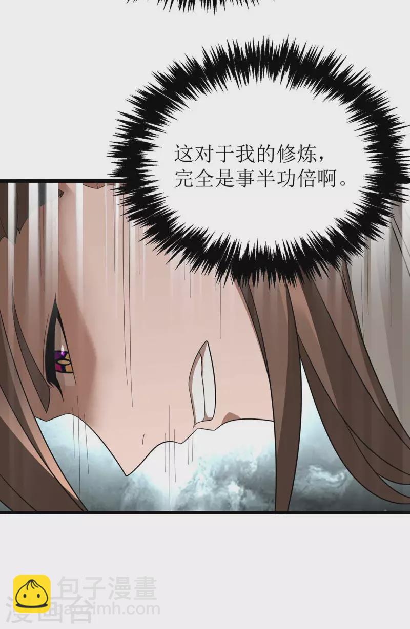 第195话 我与陈昭不共戴天5