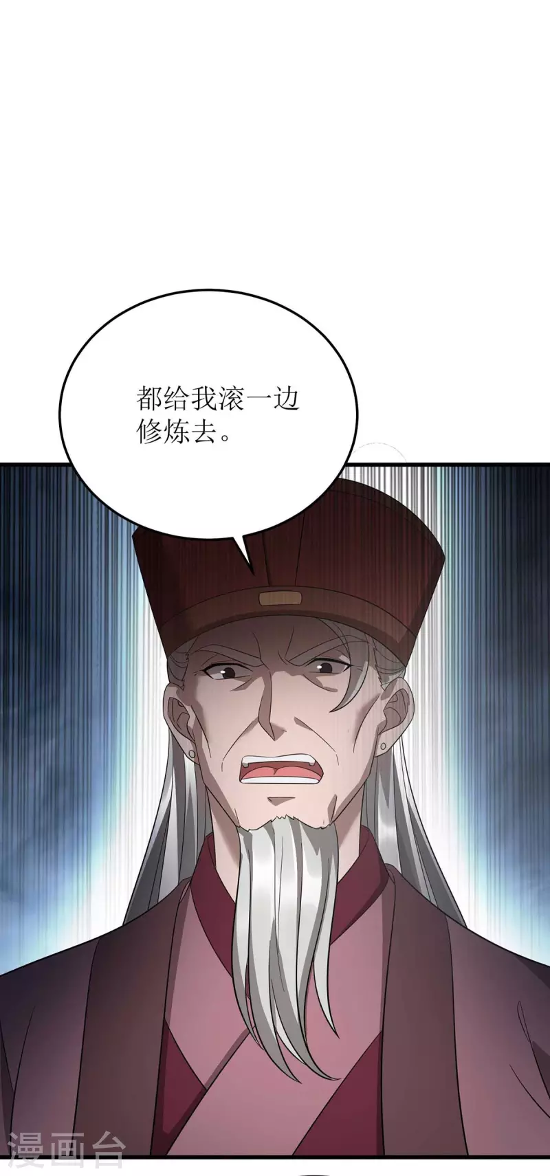 第195话 我与陈昭不共戴天9