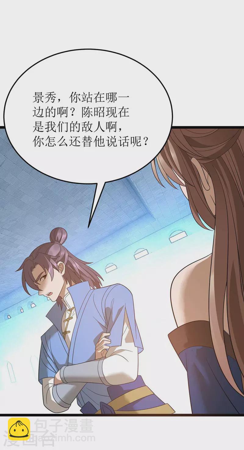 第197话 活着出来了13