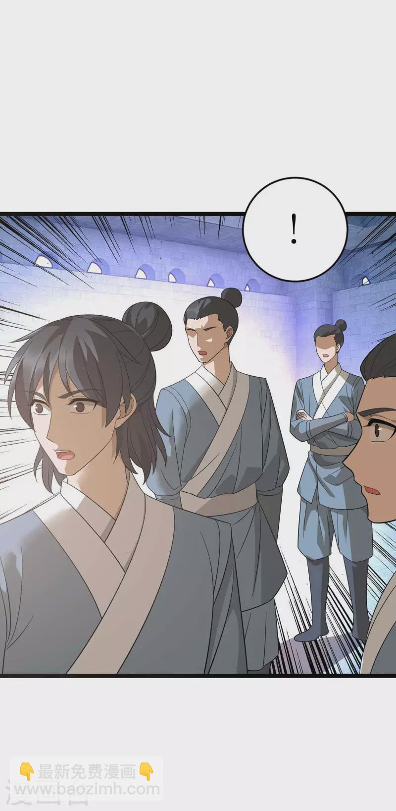 第197话 活着出来了16
