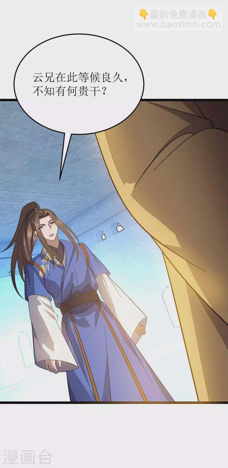 第197话 活着出来了26