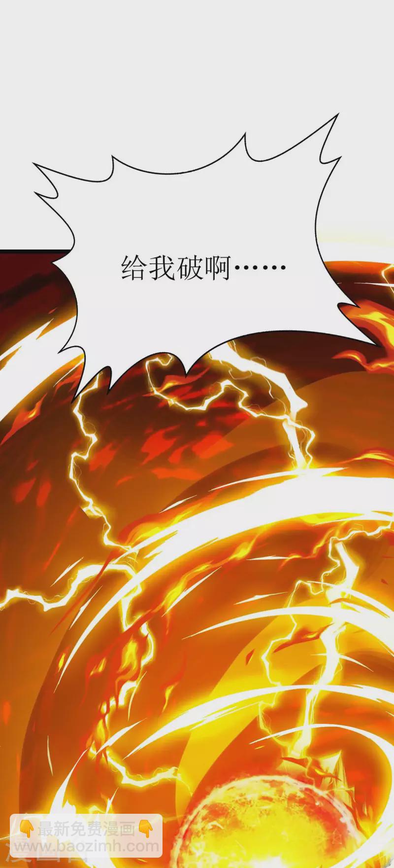 第197话 活着出来了5