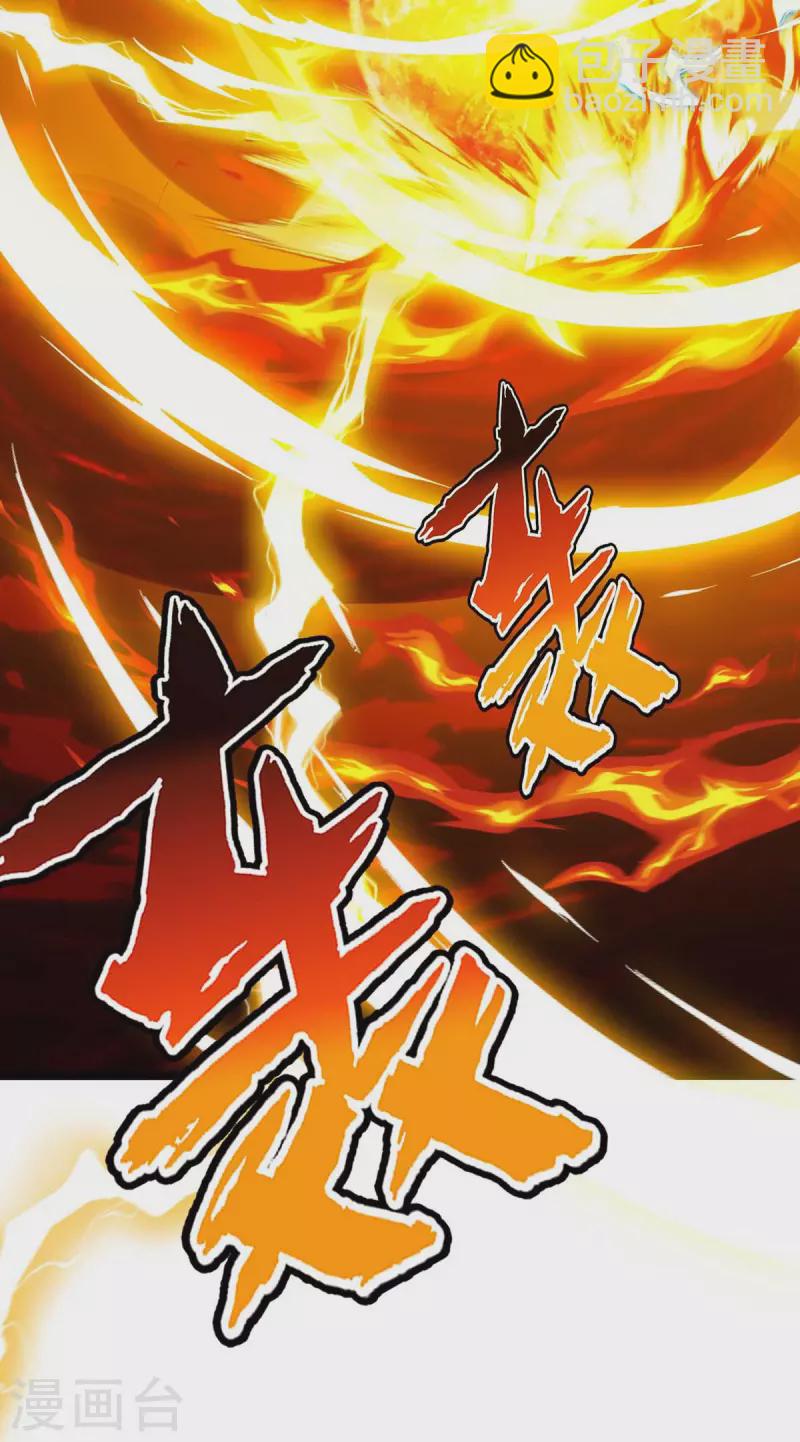 第197话 活着出来了6