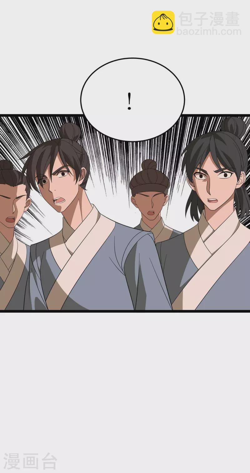 第197话 活着出来了8