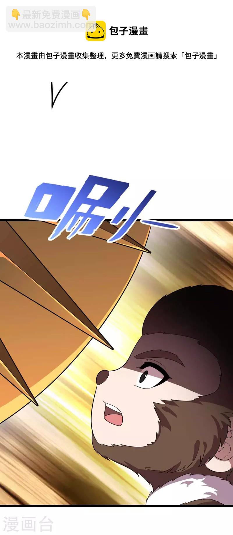 第199话 丢人现眼27