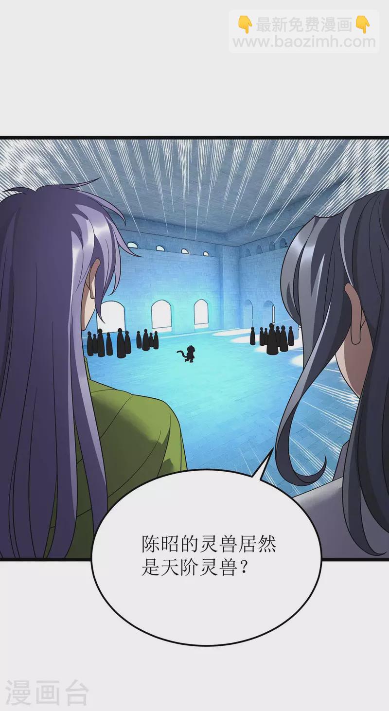 第199话 丢人现眼7