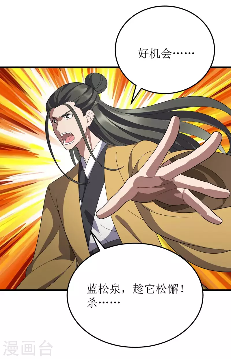 第200话 反偷袭18