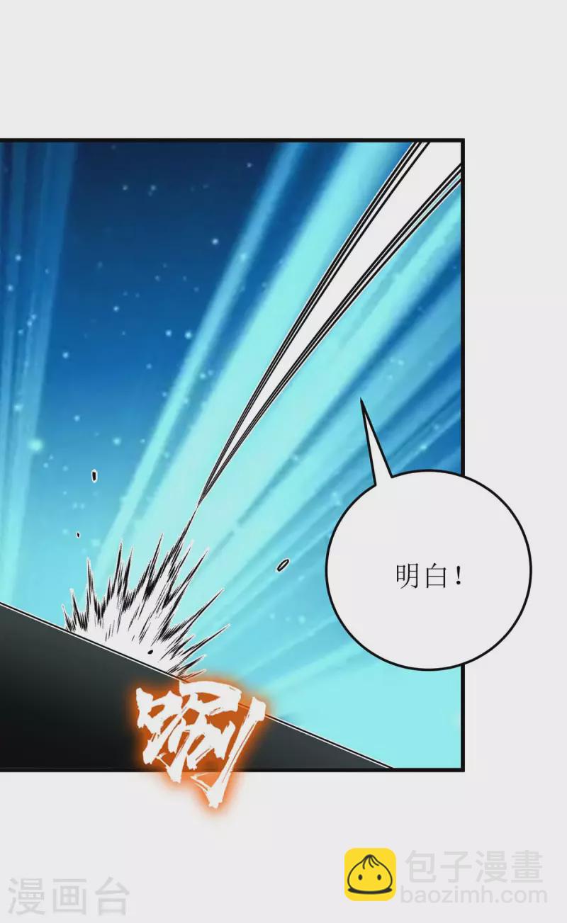 第200话 反偷袭19