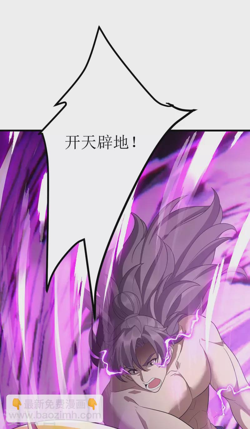 第200话 反偷袭21