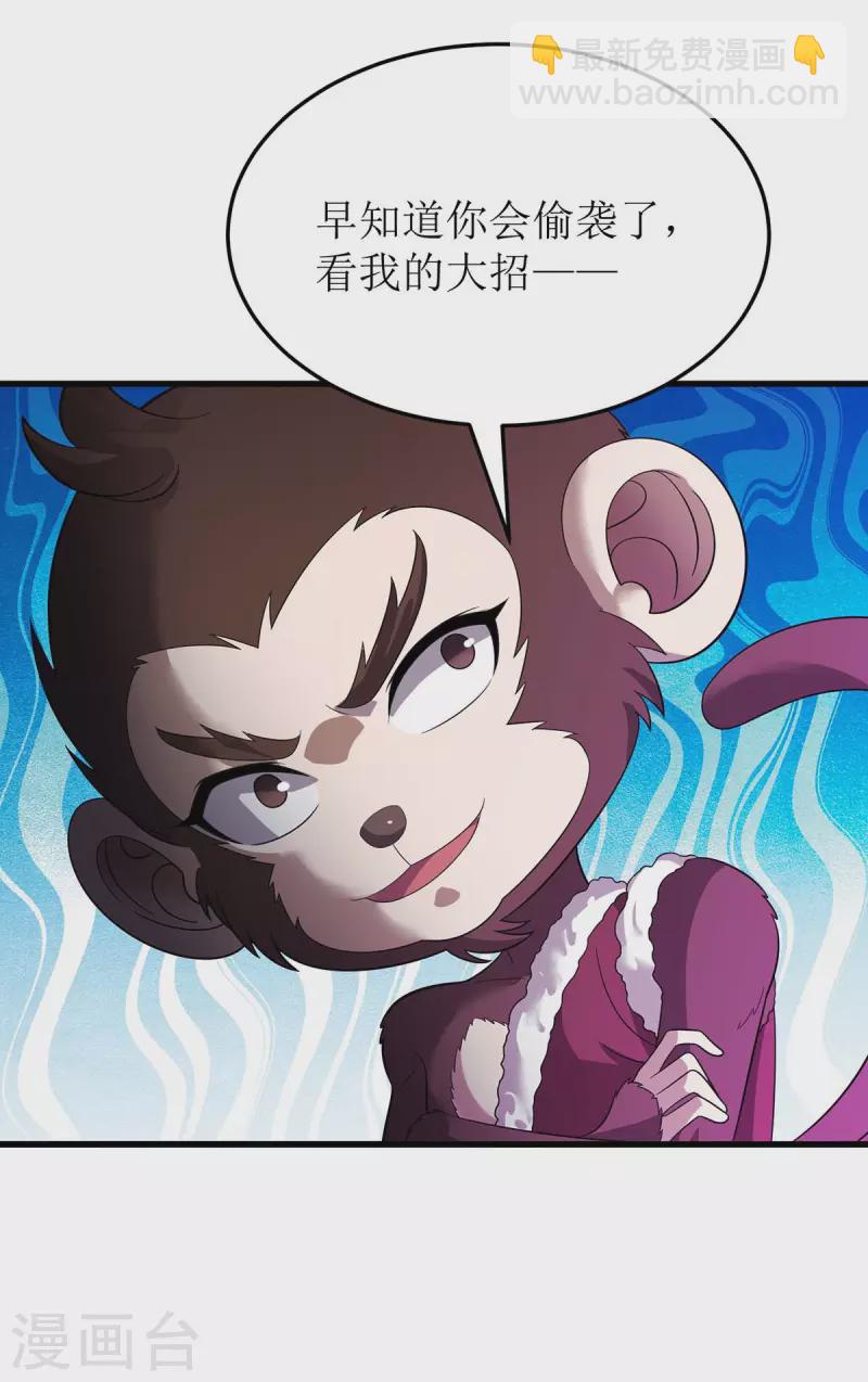 第200话 反偷袭25